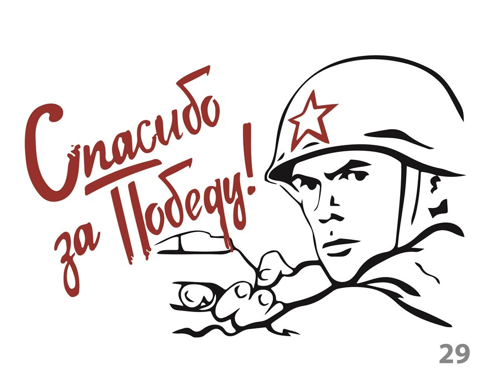 Прокуратура в период Великой Отечественной войны 1941-1945.